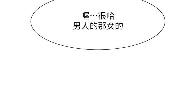 第123話