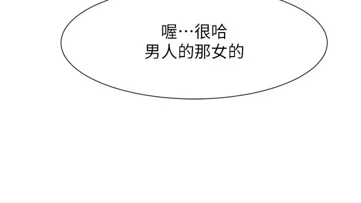 第123話
