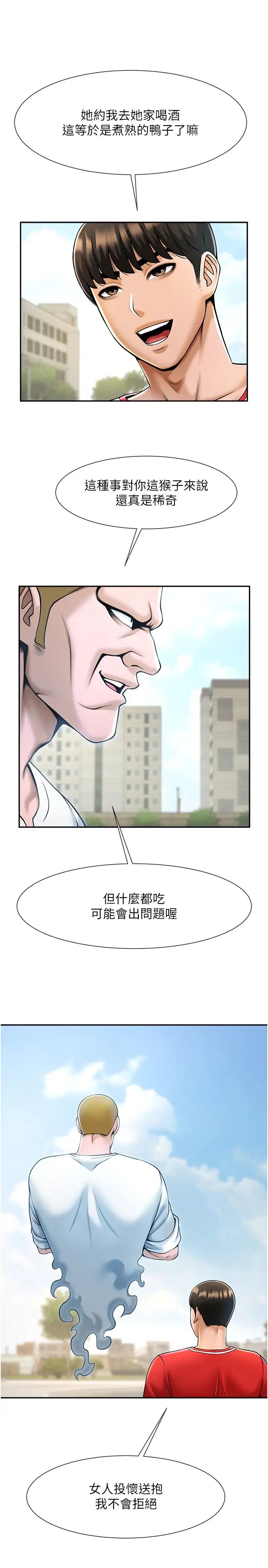 第123話