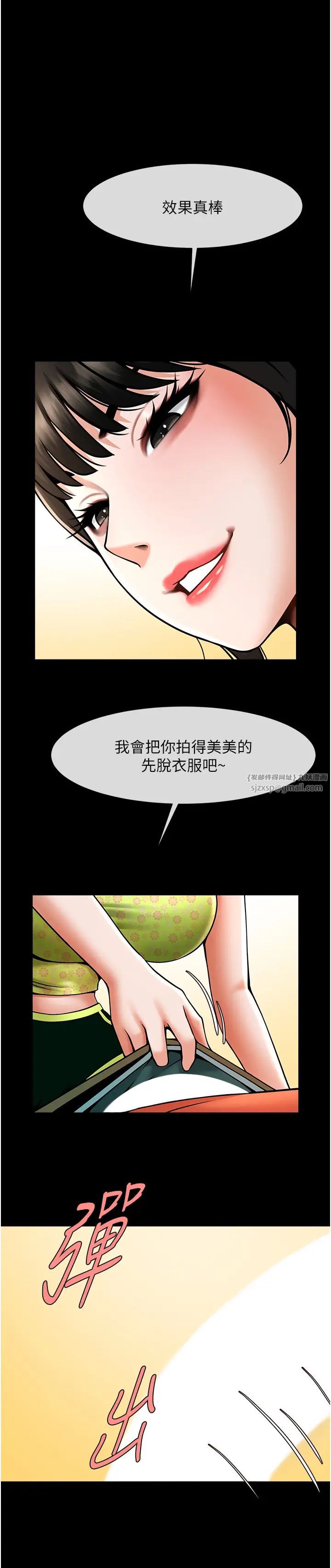 第124話