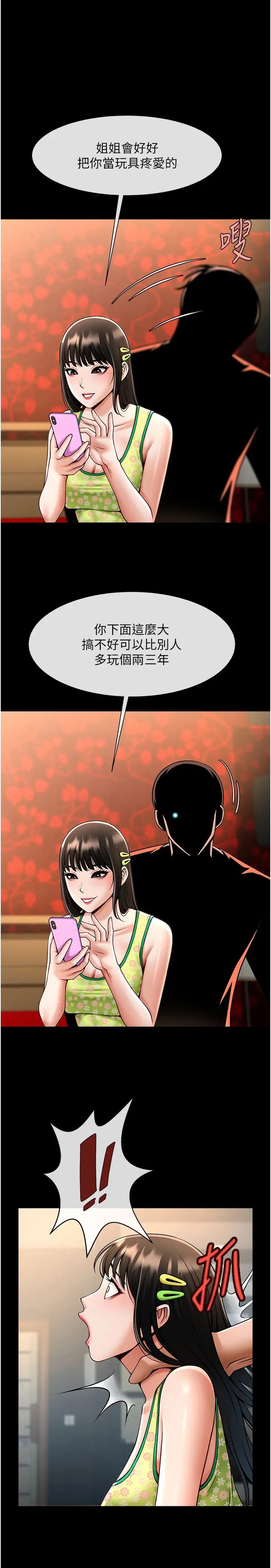 第124話