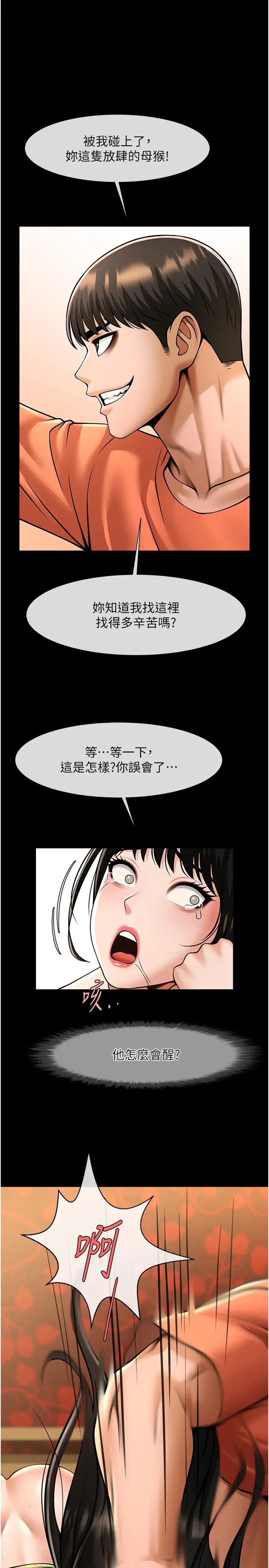 第124話