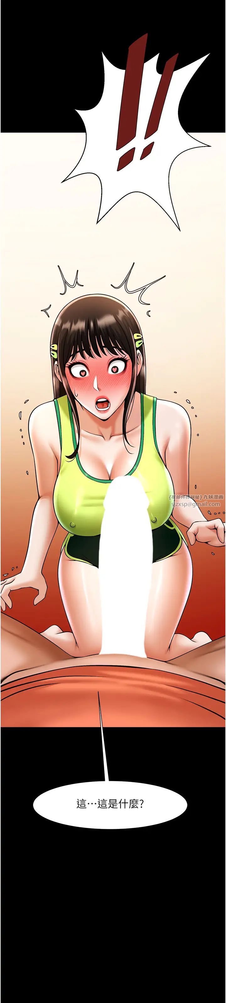 第124話