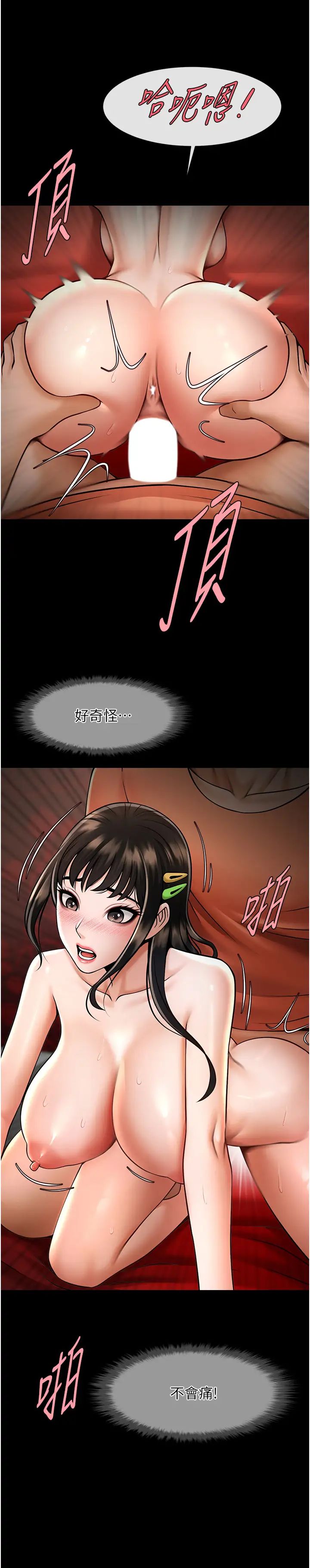 第124話