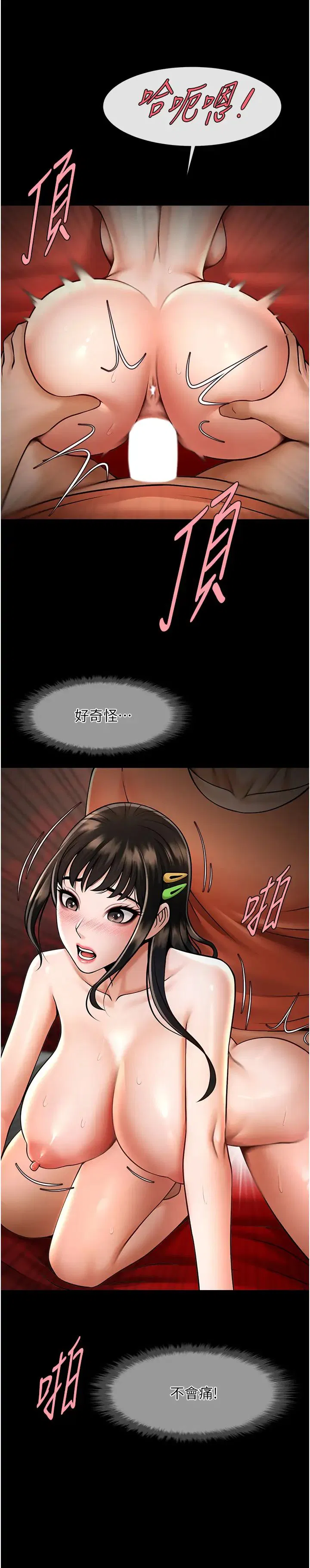 第124話