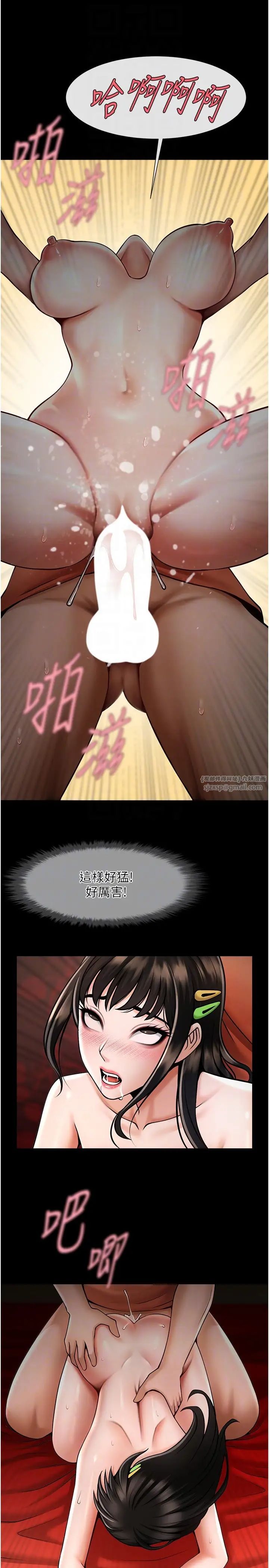 第124話