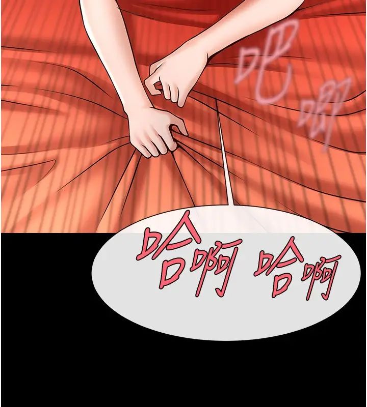 第124話