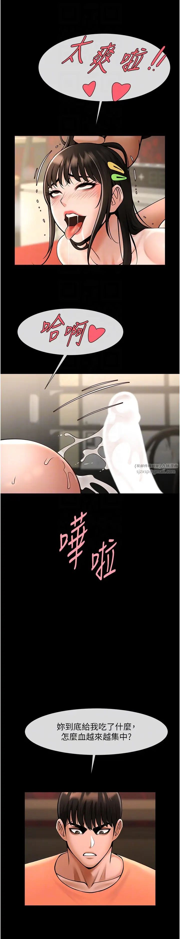 第124話