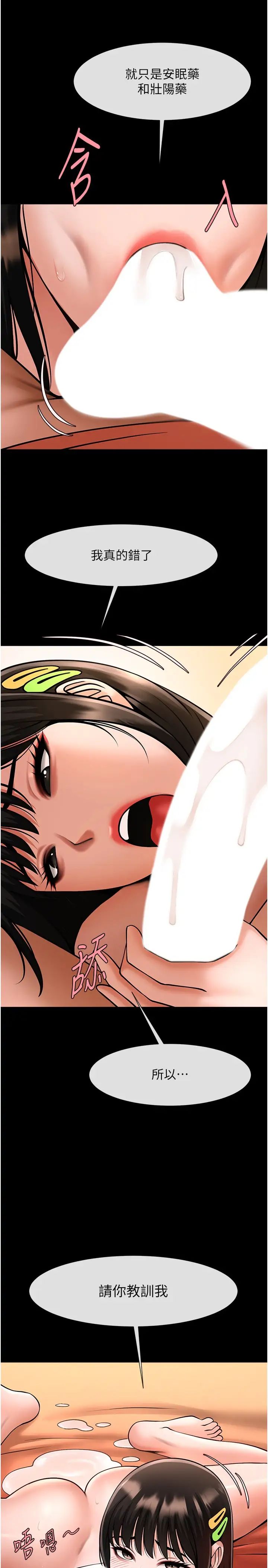 第124話