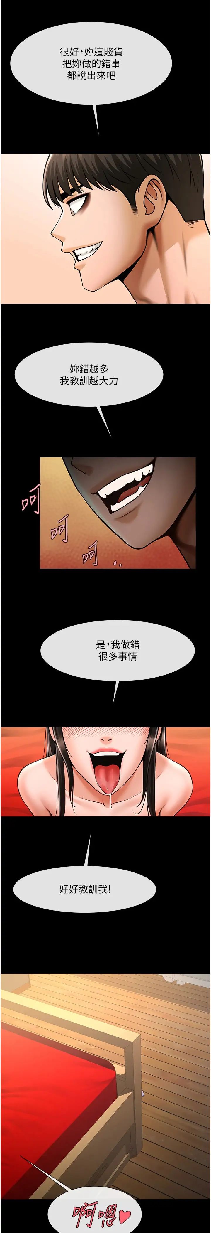 第124話