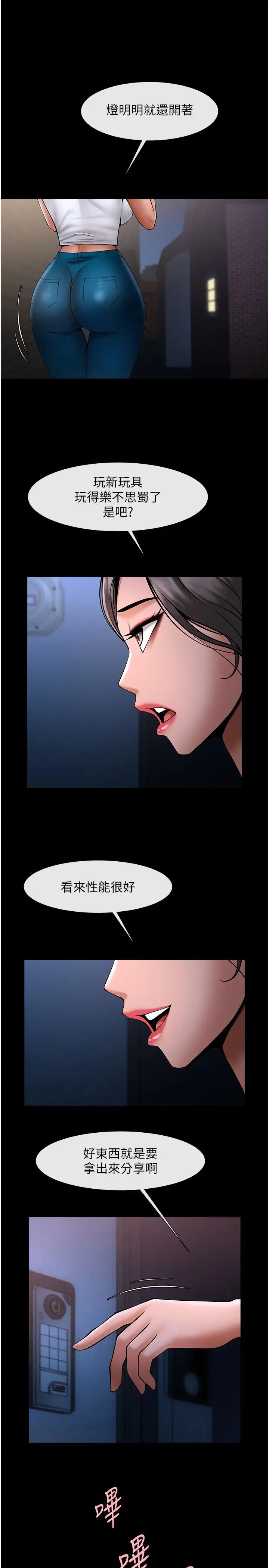 第124話
