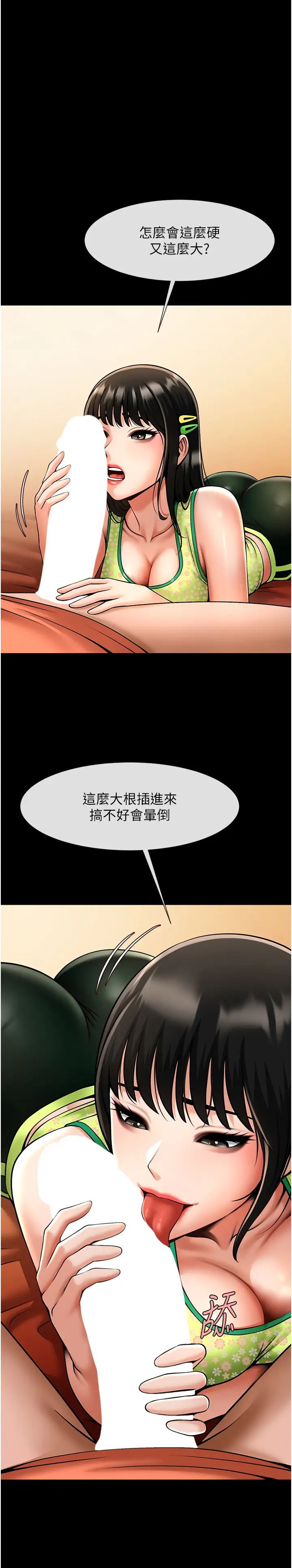 第124話
