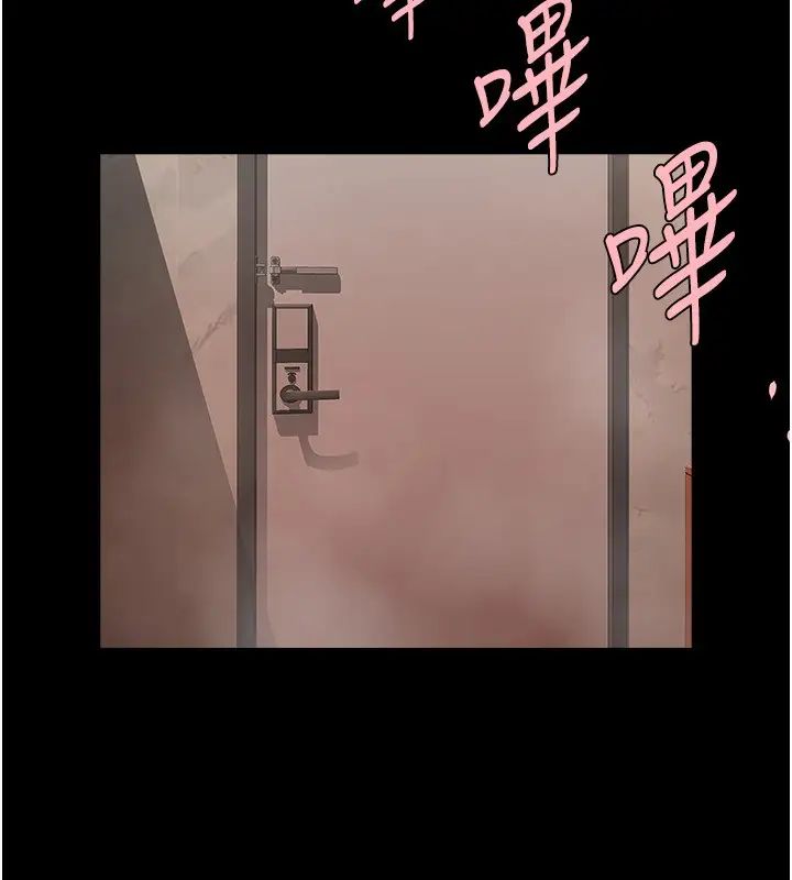 第124話