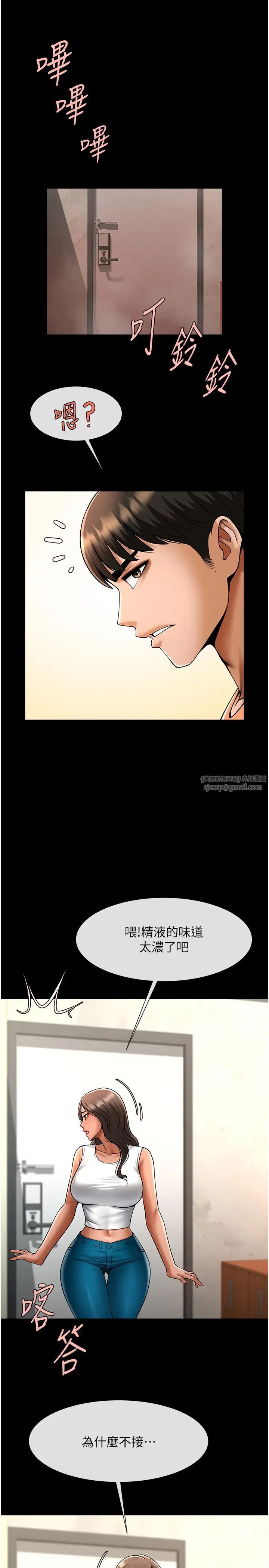 第125話