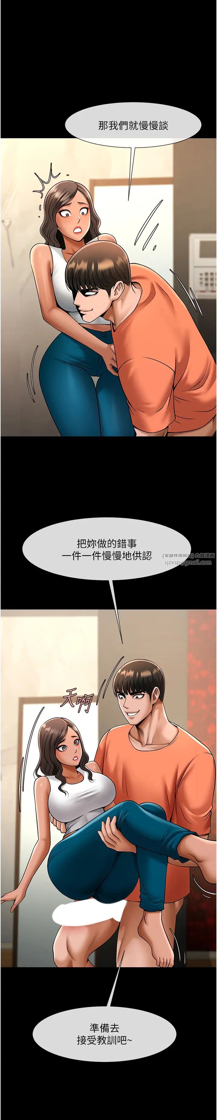 第125話