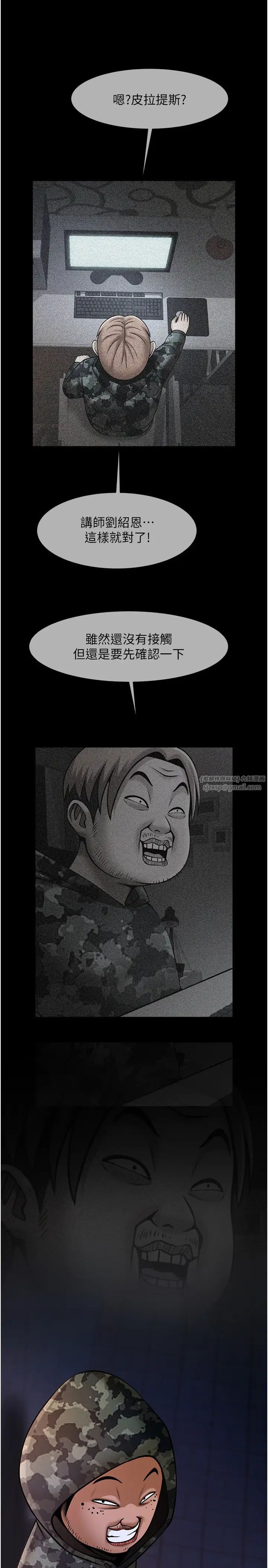 第125話