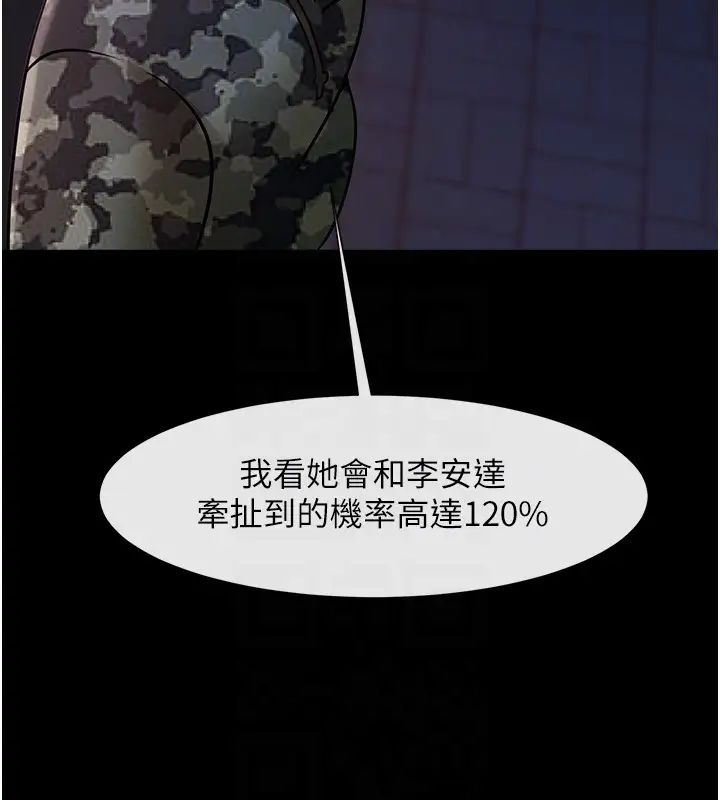 第125話