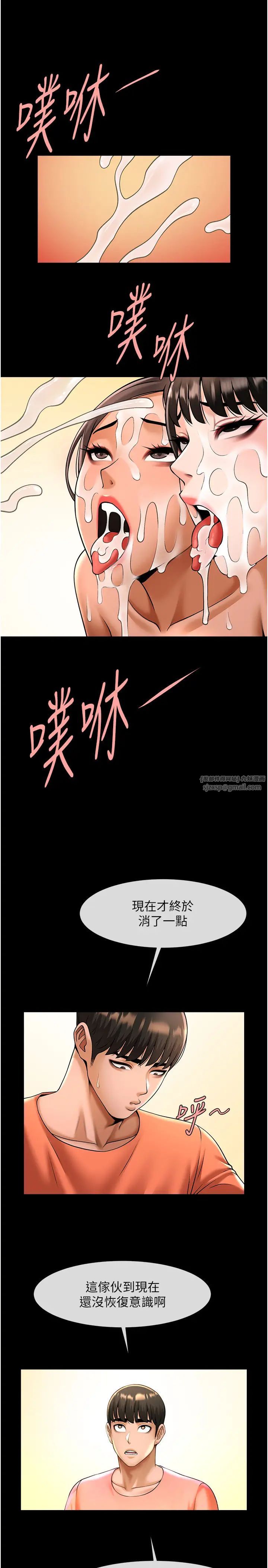 第125話