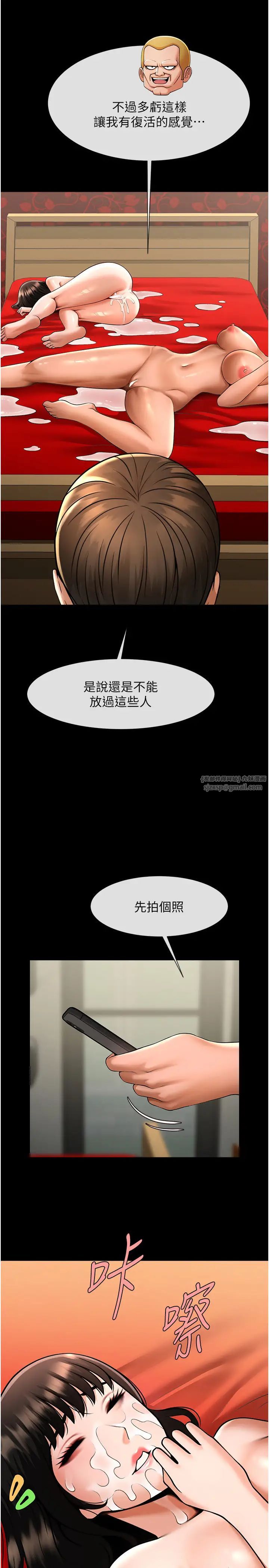 第125話