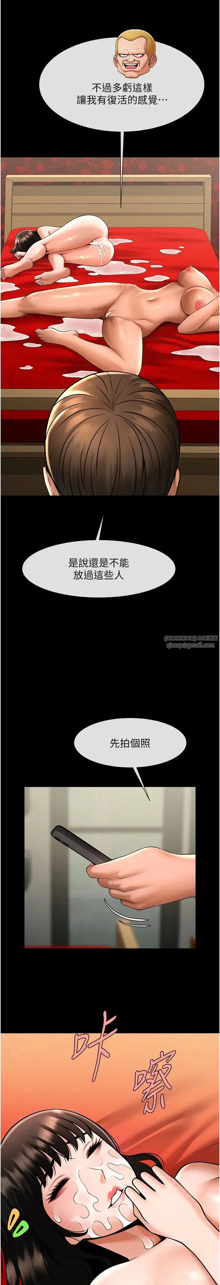 第125話