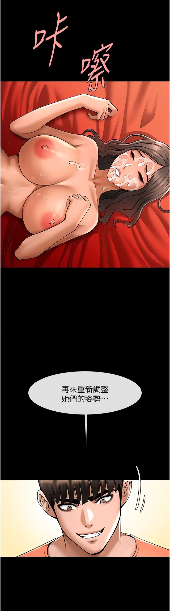 第125話