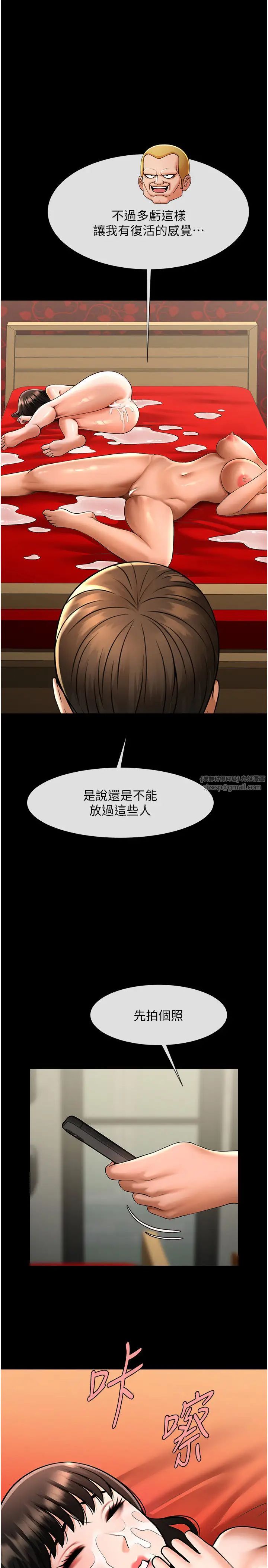 第126話