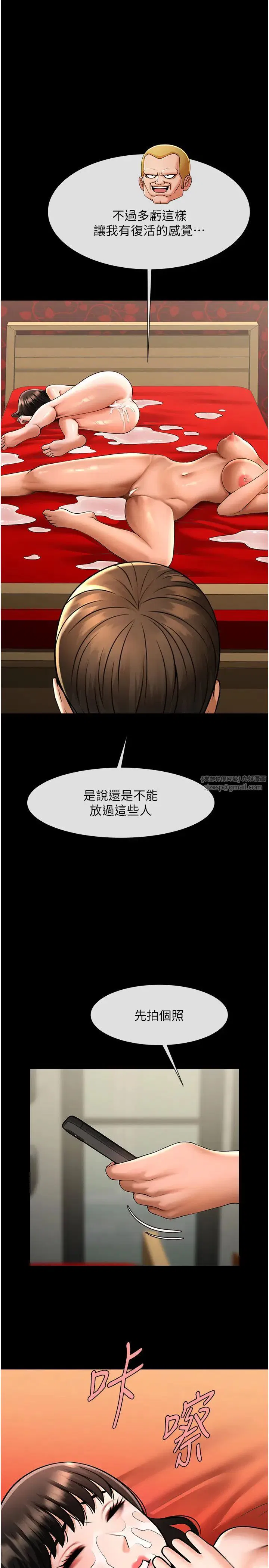 第126話