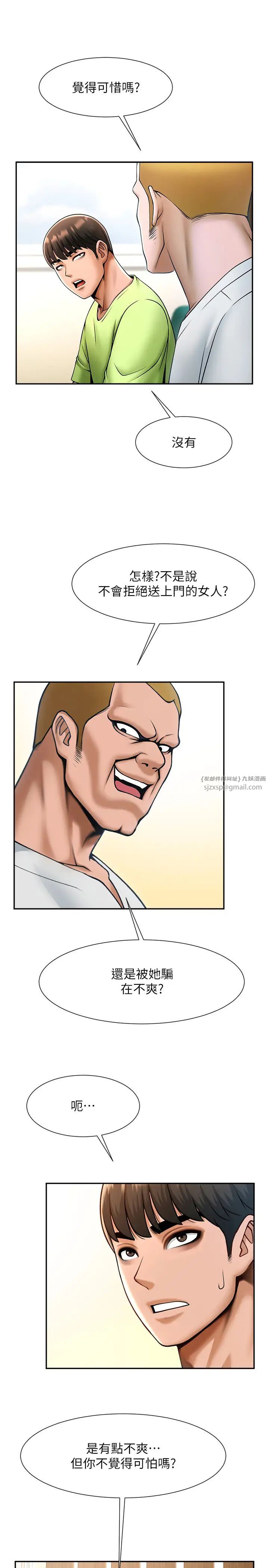 第126話