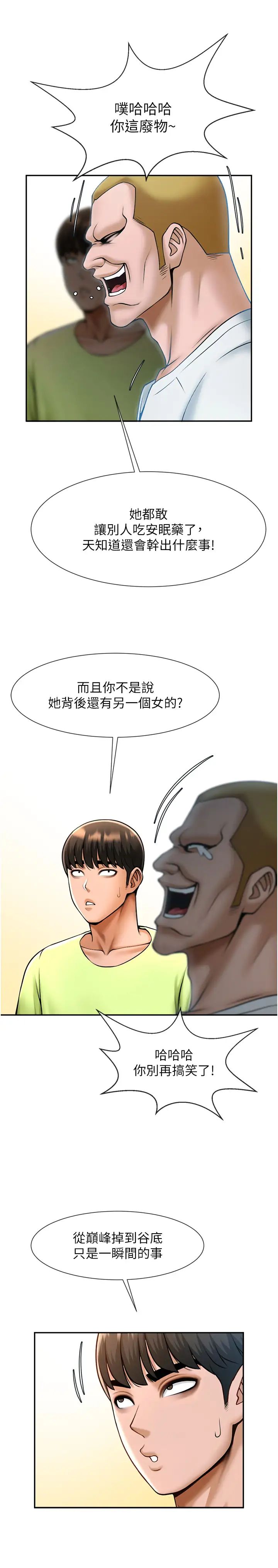 第126話