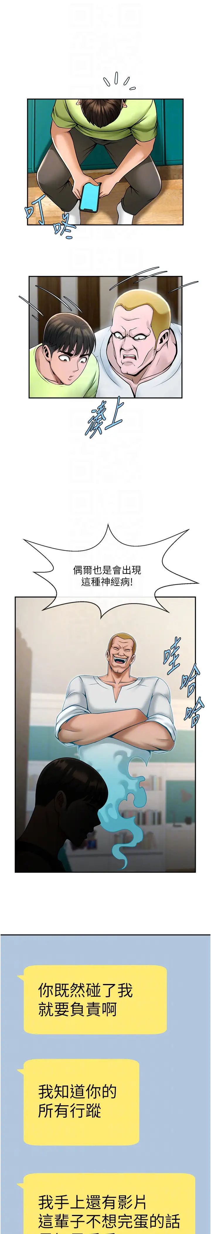 第126話