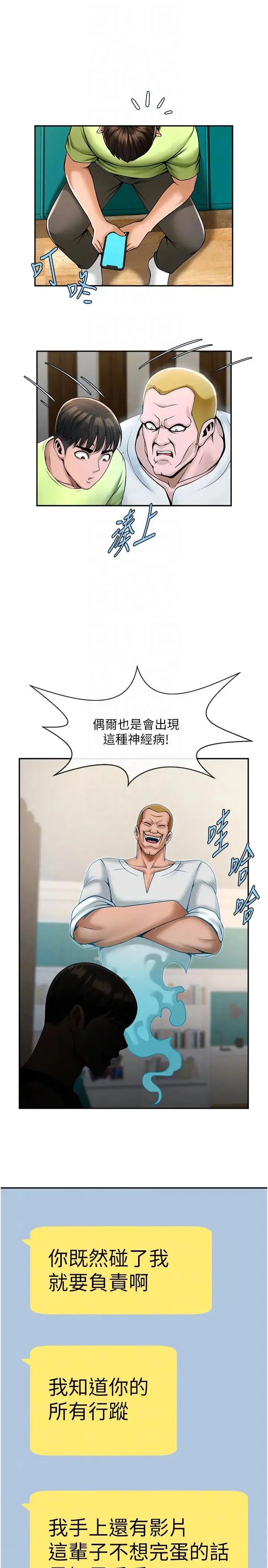 第126話