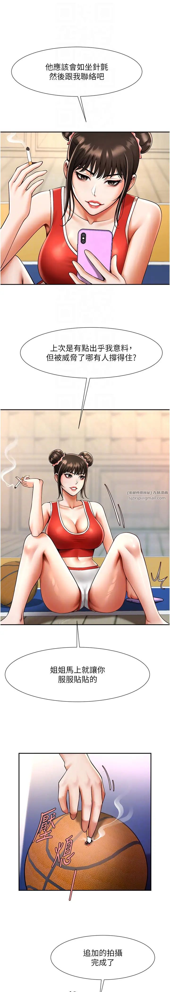 第126話