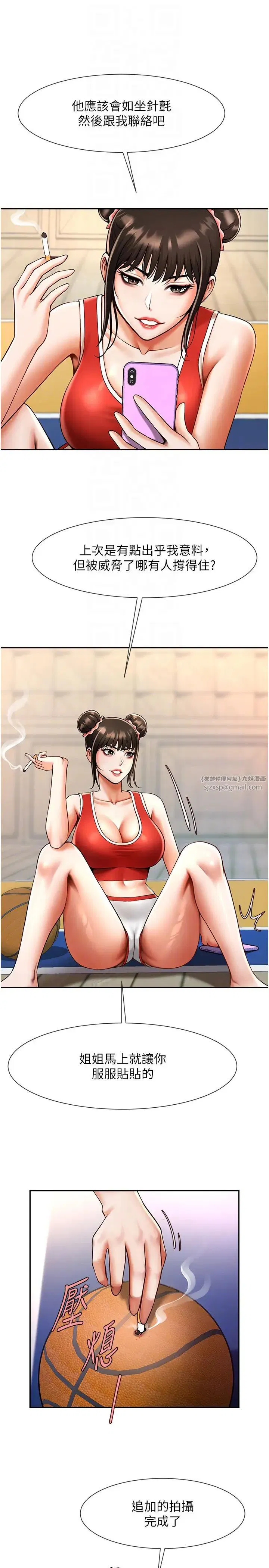第126話