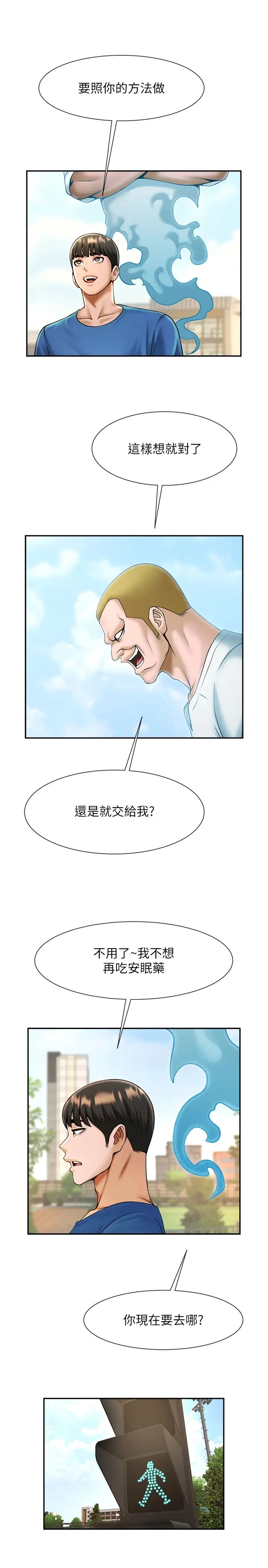 第126話