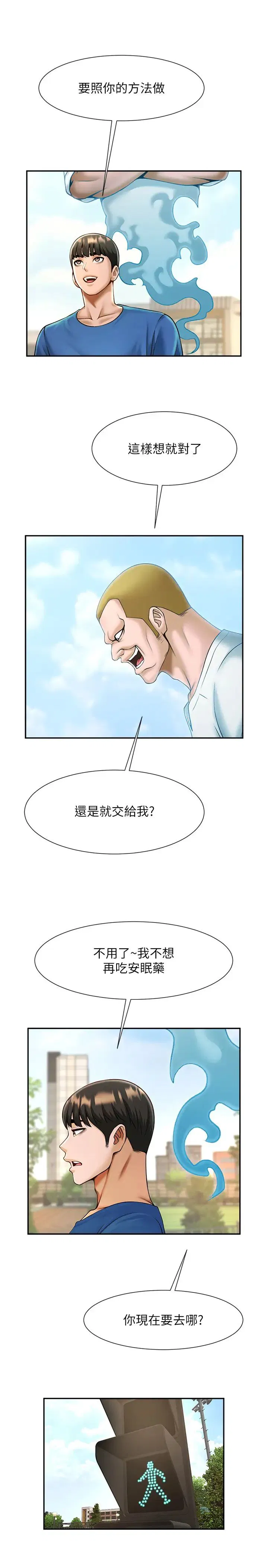 第126話