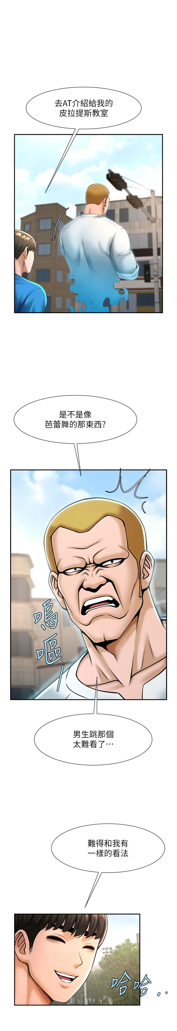第126話