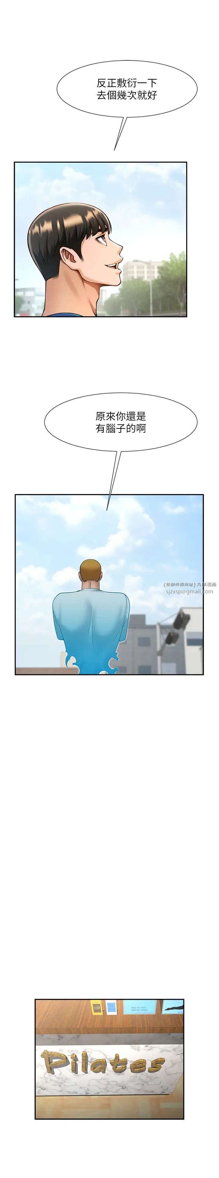 第126話