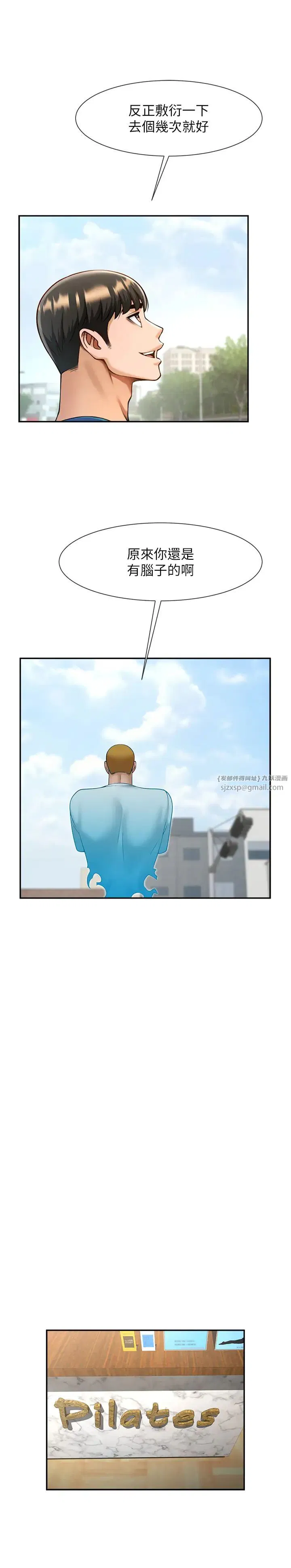 第126話