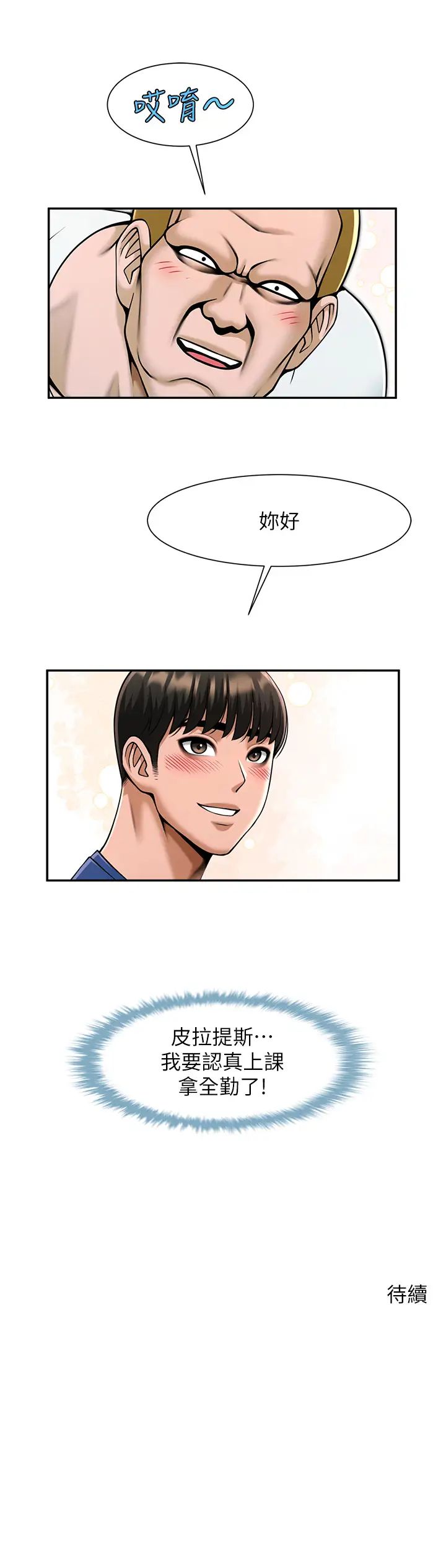 第126話