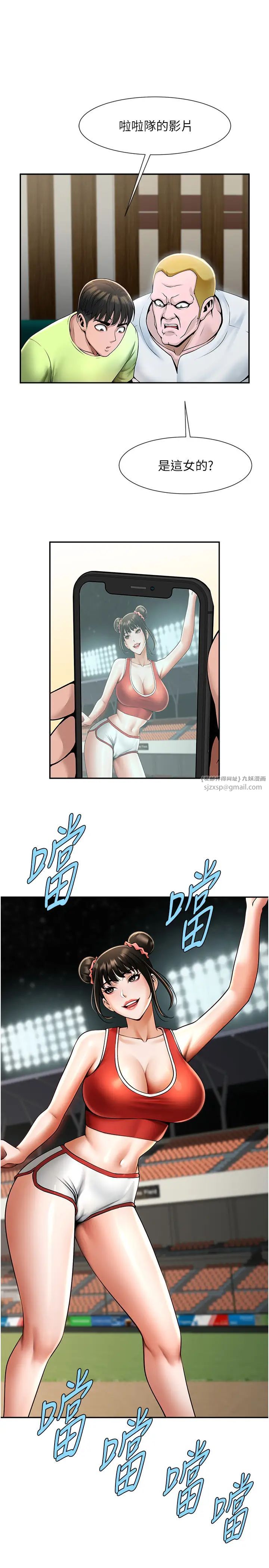 第126話