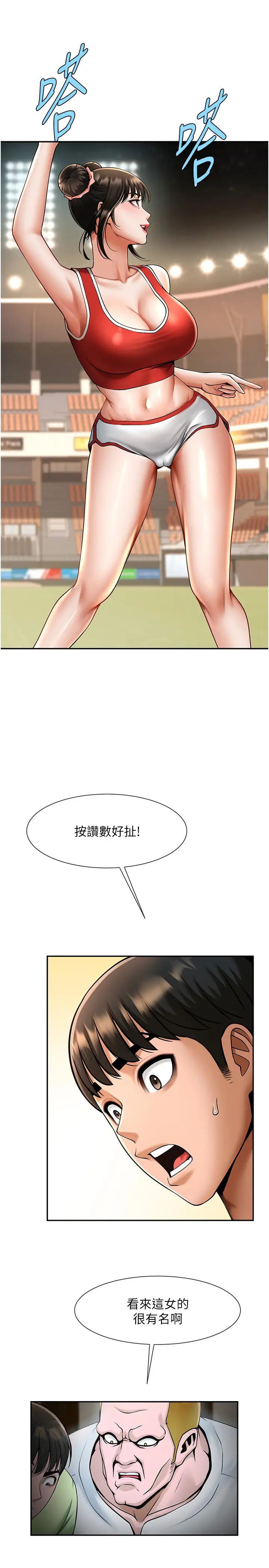第126話
