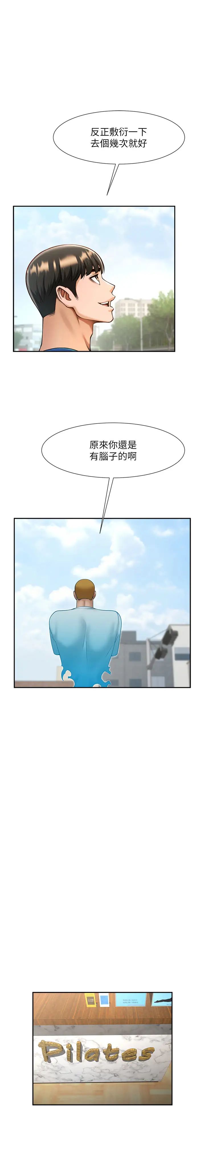 第127話