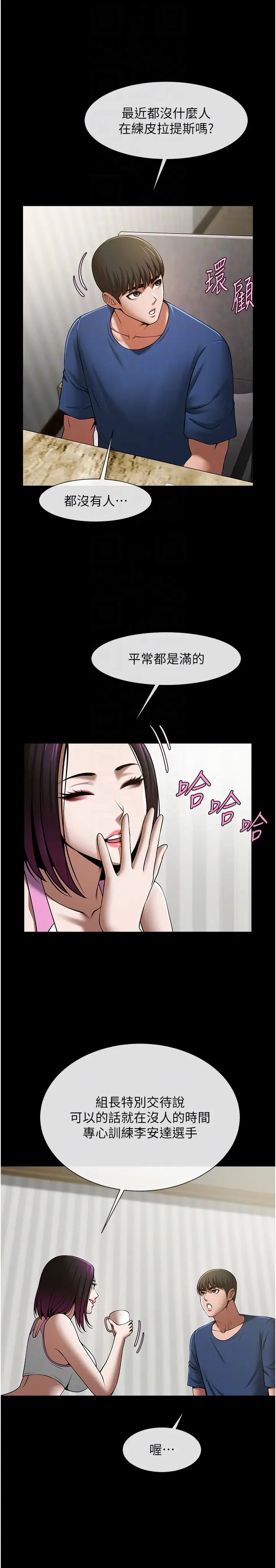 第127話