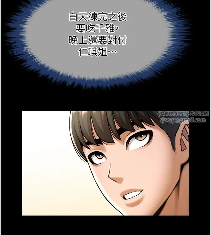 第127話