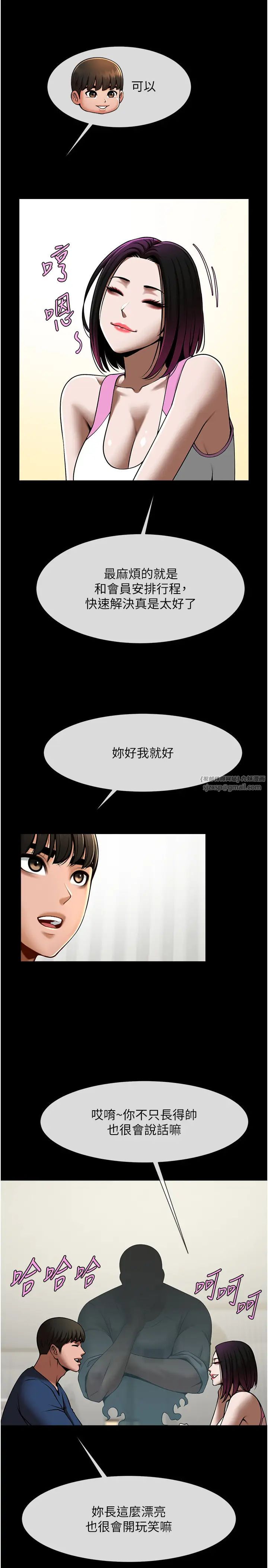 第127話