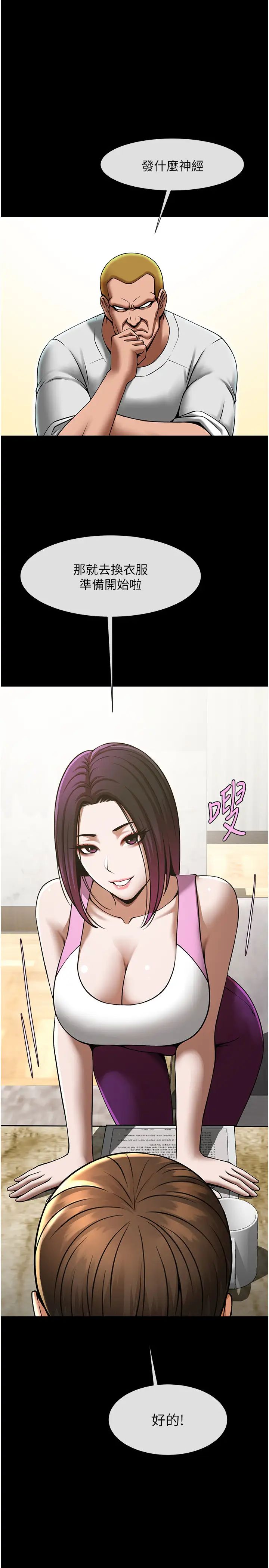 第127話
