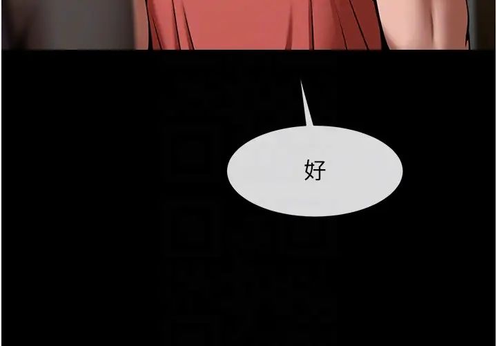 第127話