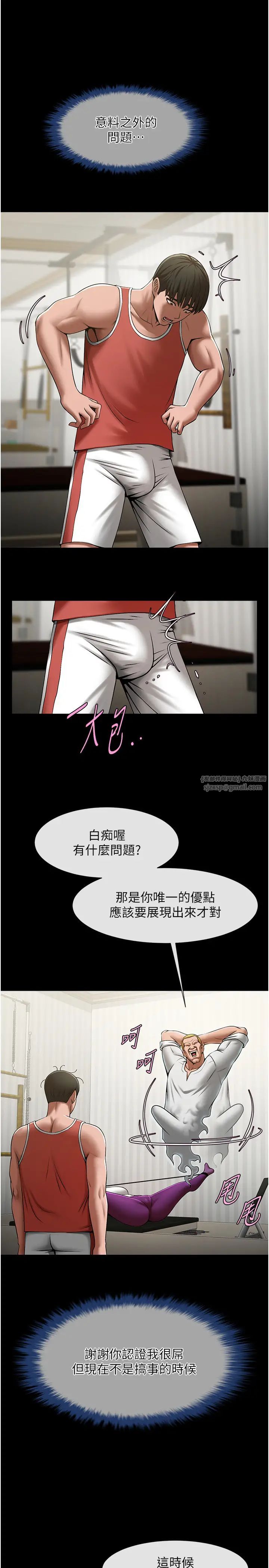 第127話