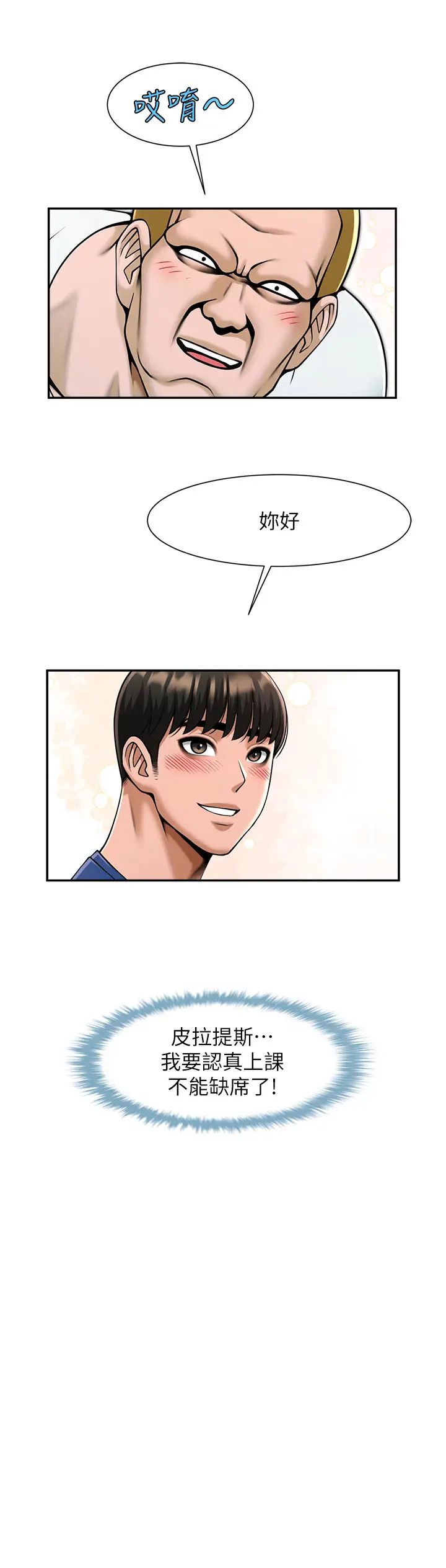 第127話
