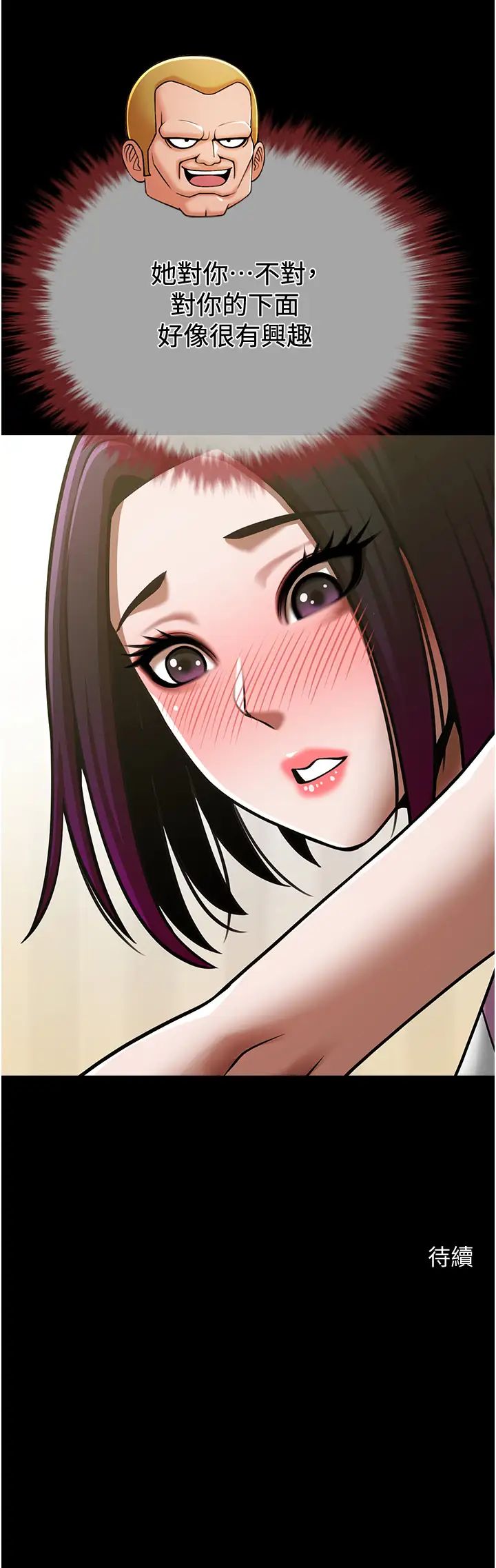 第127話